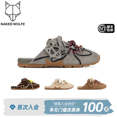 Naked Wolfe｜博主同款运动休闲半拖穆勒鞋女包头懒人Admire真皮