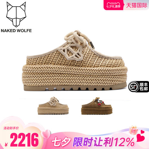 Naked Wolfe｜博主同款懒人半拖女鞋厚底增高松糕底休闲Blizzard