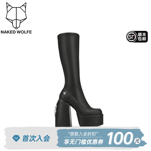 增高显瘦明星网红同款