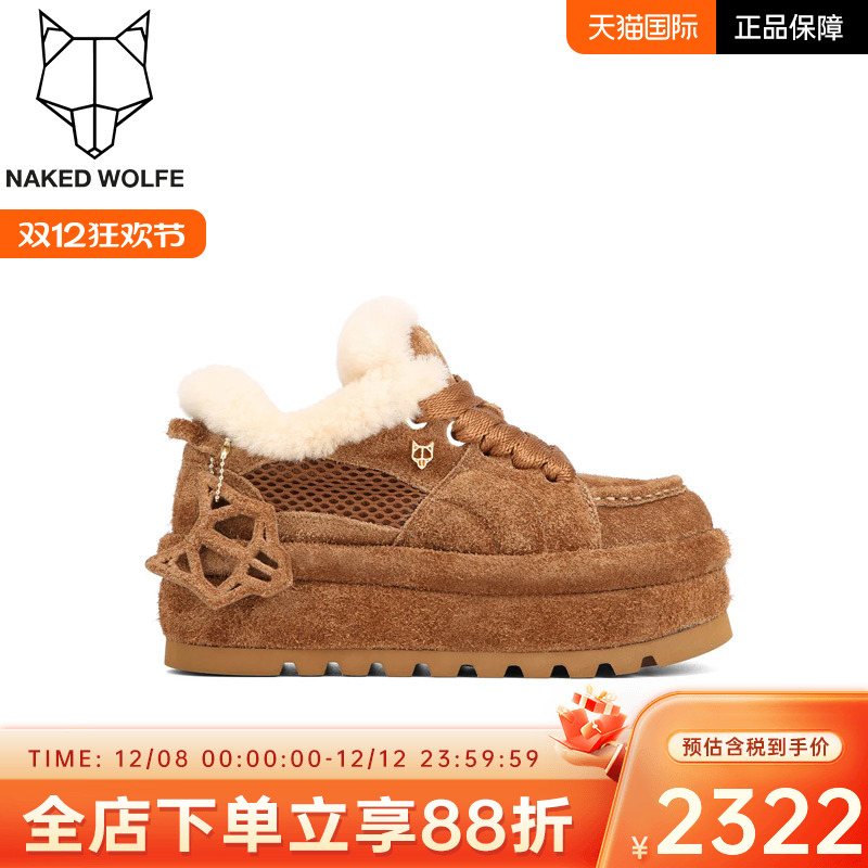 Naked Wolfe英国潮牌/beau雪地靴女2025秋冬新款厚底保暖加绒鞋