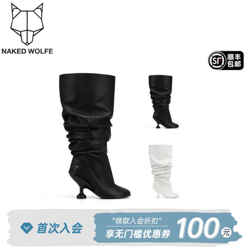 Naked Wolfe英国潮牌/BOHO高跟褶皱堆堆靴大筒围中筒靴时装靴女