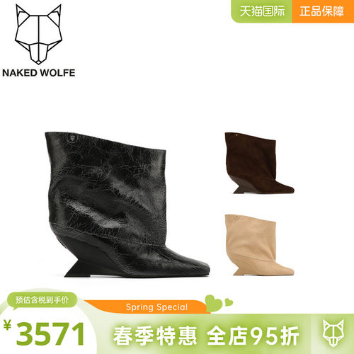 Naked Wolfe英国潮牌/shade复古尖头坡跟宽筒时装靴中短筒女鞋潮