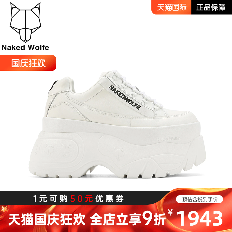 真皮厚底百搭时尚休闲鞋子厚底