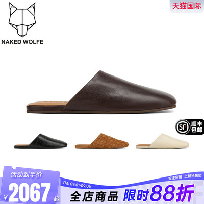 Naked Wolfe｜博主同款简约男士2026早秋包头拖鞋Reaper Mule牛皮