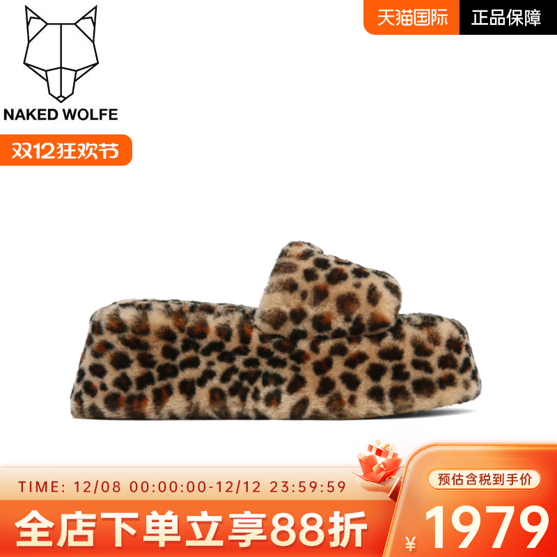 网红包头ins风外穿时尚毛毛鞋