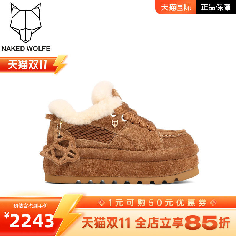 Naked Wolfe英国潮牌/beau雪地靴女2025秋冬新款厚底保暖加绒鞋