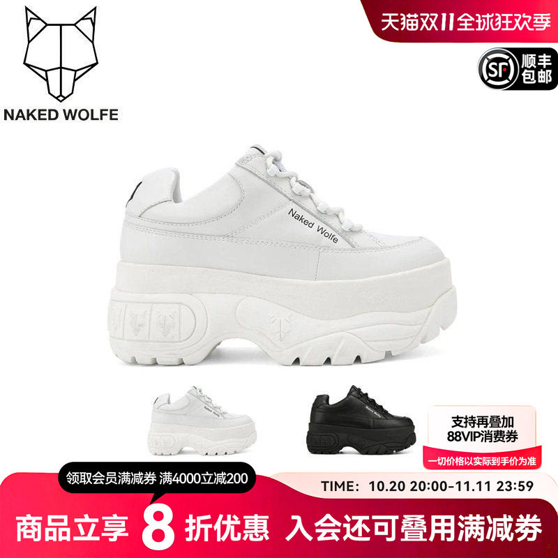 Naked Wolfe|明星同款厚底松糕底老爹鞋增高休闲女鞋SPORTY真皮