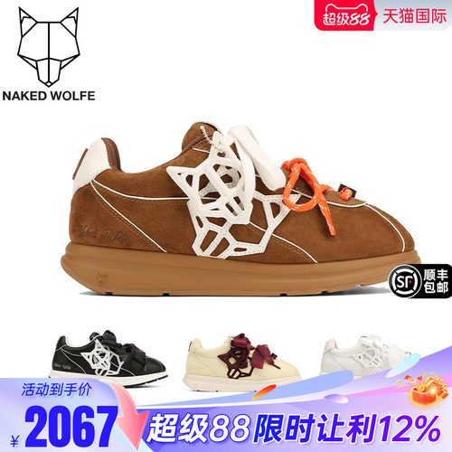 Naked Wolfe｜博主同款增高休闲老爹鞋2026新款女士单鞋Expense