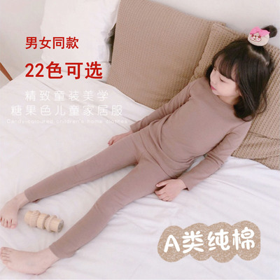 儿童纯棉秋衣秋裤套装保暖