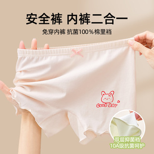 夏季女童纯棉内裤A类抗菌防走光薄款安全裤儿童平角二合一打底裤