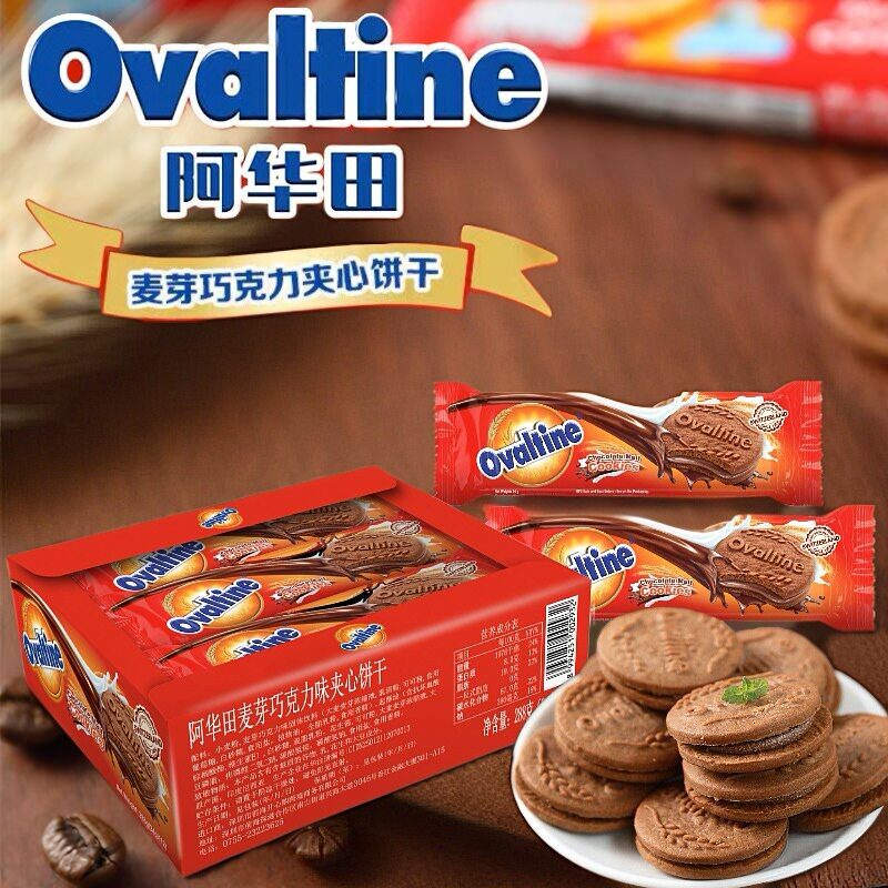 印尼进口Ovaltine阿华田麦芽巧克力夹心饼干盒装独立包装休闲零食