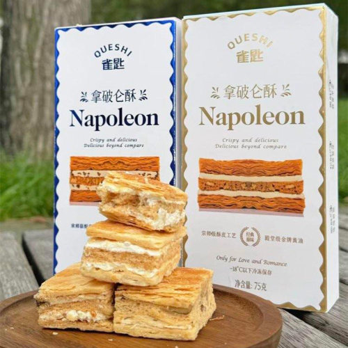 雀匙拿破仑酥蛋糕法式甜品糕点点心原味酸奶提子网红零食2盒装