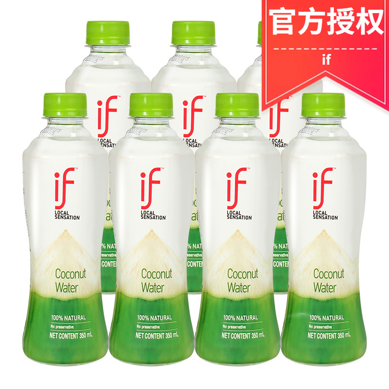 泰国进口if椰子水350ml*7瓶装