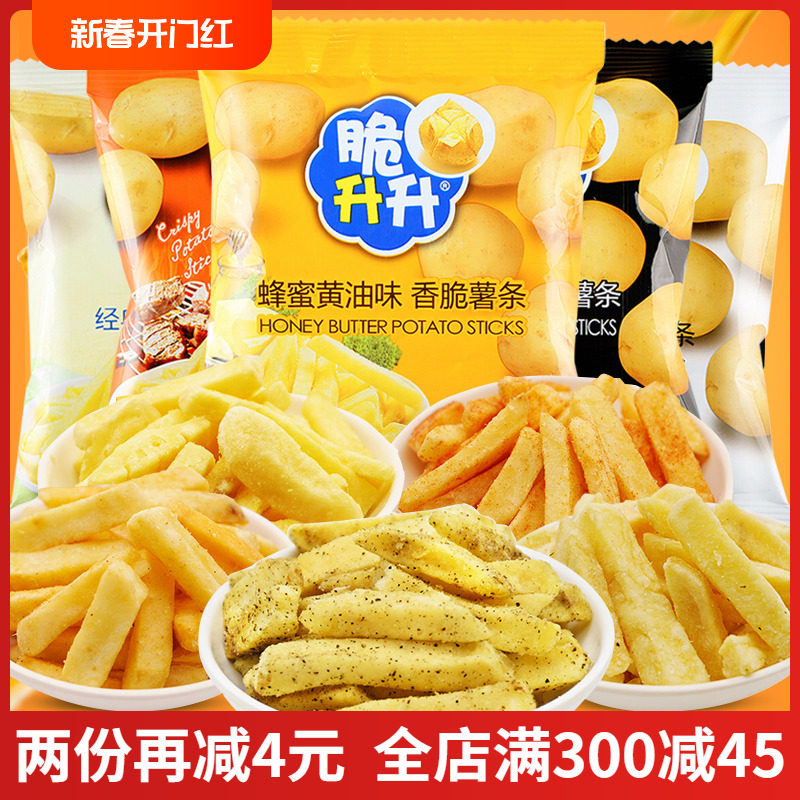 脆升升薯条脆生生小薯条香脆蜂蜜黄油薯片休闲膨化小吃网红零食品