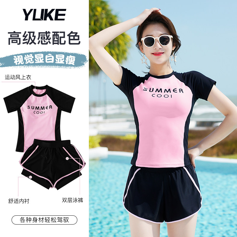 泳衣女款2025新款分体超性感游泳馆专用微胖女孩遮肉泡温泉游泳装