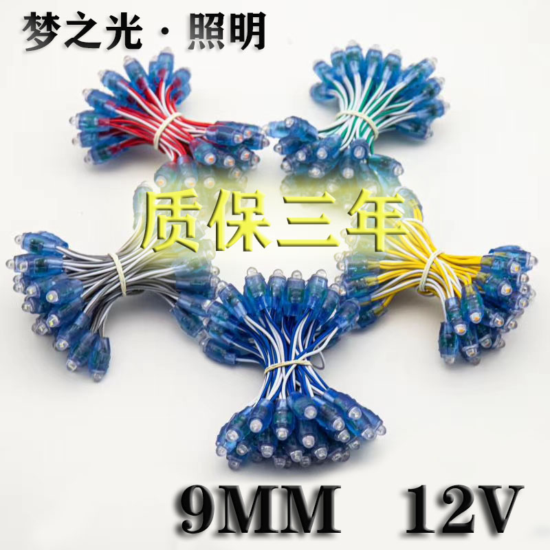 阵ed广告c牌发光字灯胶外露灯穿孔灯串点l冲孔蓝景12v灯珠灌珠i.