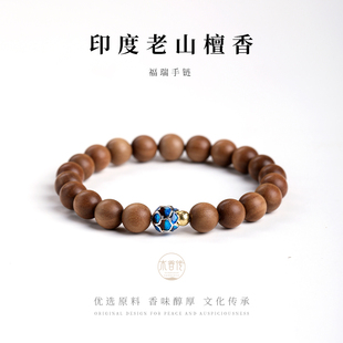 木香传印度老山檀手串女檀香木质文玩手链转运佛珠串珠生日礼物