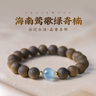 天然沉水级海南莺歌绿奇楠沉香手串原创情侣款 单圈佛珠棋楠手链女