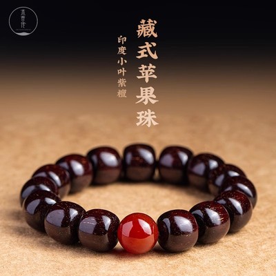 木香传天然紫檀颗颗金星