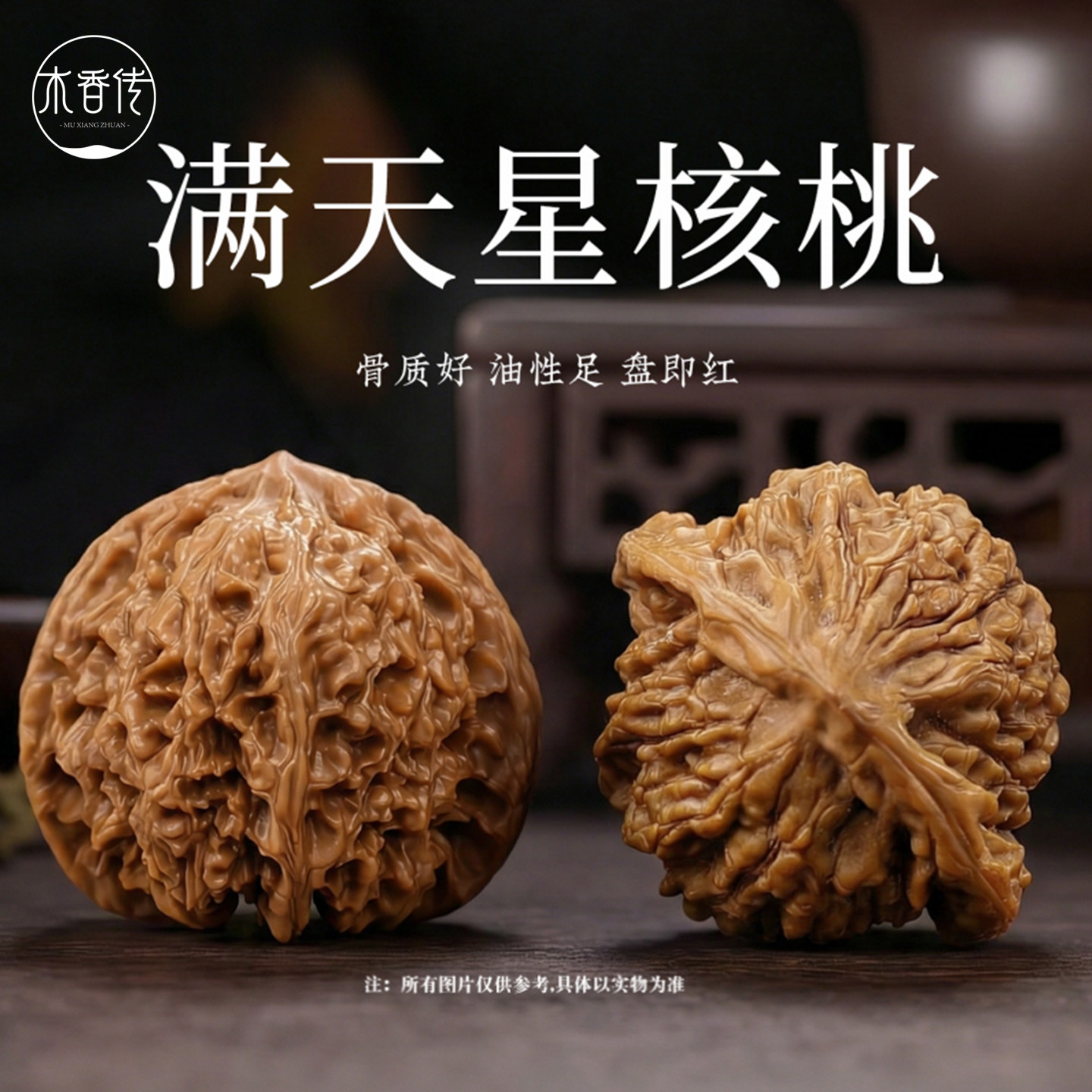 高端满天星核桃文玩四座楼狮子头天然盘玩把件麒麟纹官帽手玩把件
