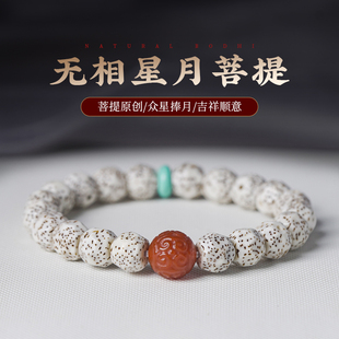 海南原生态无相星月菩提手串单圈手高油高密大留白文玩男女佛珠链