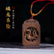 木香传老山檀香佛牌螭龙吊坠黑肉老料檀香檀木项链男女情侣复古