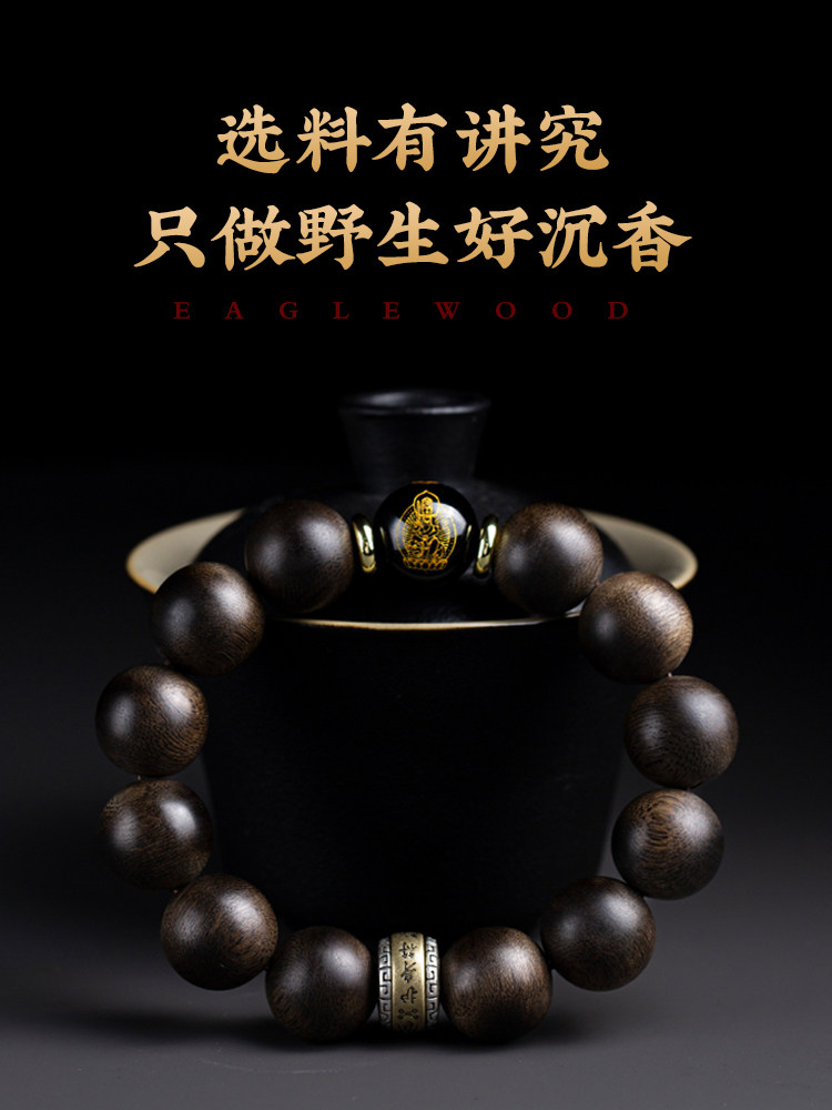 구점 침수 QINNAN 침향 남자 부처님 구슬 팔찌 나무 팔찌 수호 성인 원주민 부처님 보살 여성을위한 문학 선물