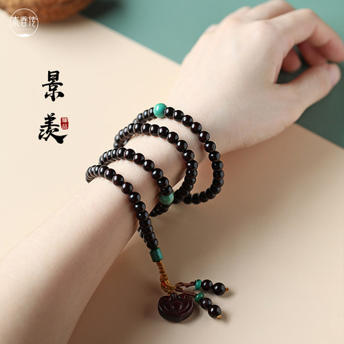 香传小叶紫檀6mm手串红木送礼