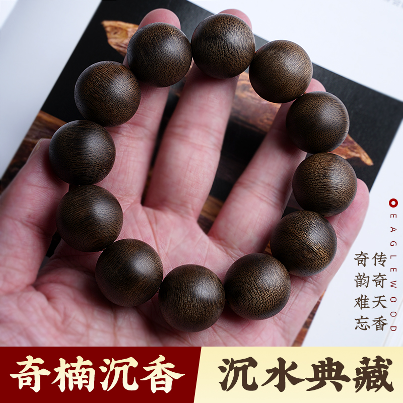 越南沉香手串木香传奇楠沉香