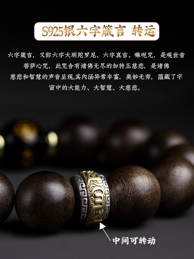 구점 침수 QINNAN 침향 남자 부처님 구슬 팔찌 나무 팔찌 수호 성인 원주민 부처님 보살 여성을위한 문학 선물