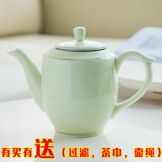 原源茶壶陶瓷大号现代餐厅家用功夫茶具装耐热带过滤青瓷泡茶单壶