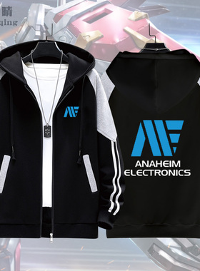 机动战士Z高达阿纳海姆ANAHEIM标志春秋季连帽男青少年开衫卫衣