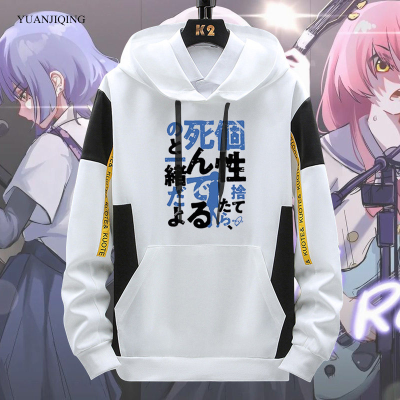 孤独摇滚动漫周边休闲薄款连帽卫衣男广田菊里后藤山田春秋卫衣