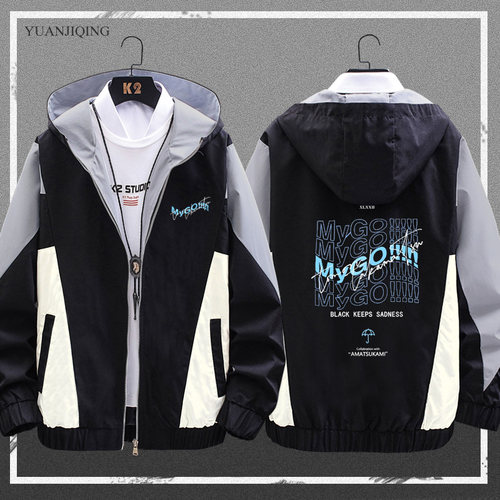 BanG Dream! It's MyGO!!!!高松灯男青年休闲夹克春秋运动外套衣