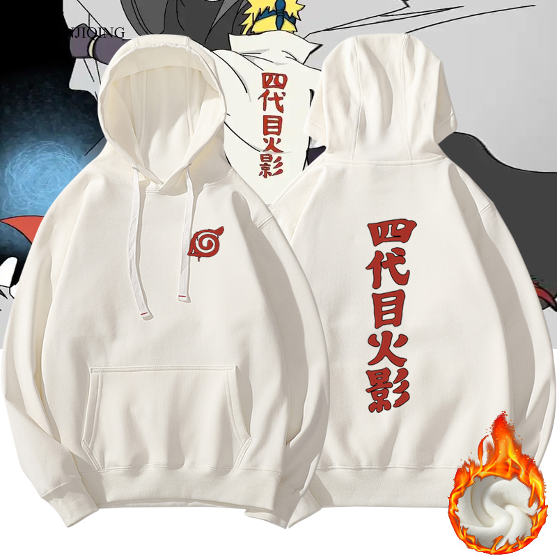 火影忍者动漫波风水门四代目鸣人休闲加绒卫衣秋冬男女学生加绒衣
