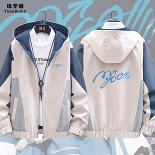 动漫BanG Dream高松灯千早爱音周边男青少年连帽春秋夹克外套