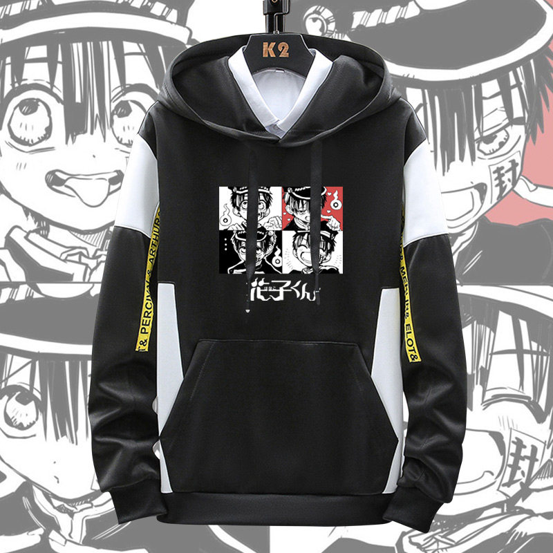 地缚少年花子君二次元动漫周边衣服男休闲秋季连帽长袖学生卫衣