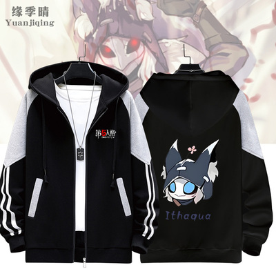 第五人格青春活力开衫卫衣