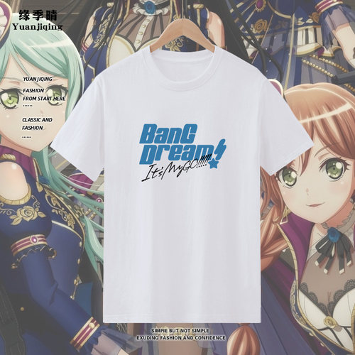 动漫BanG Dream高松灯千早爱音周边男女青少年短袖T恤夏季衣服