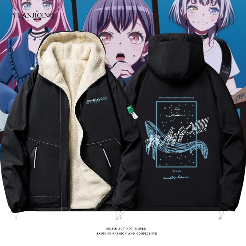 BanG Dream! It'sMyGO动漫周边高松灯休闲棉服男青少年羊羔绒衣a