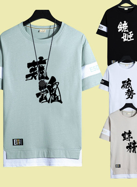 阴阳师短袖t恤男周边御魂破势SSR针女地藏镜姬短袖T恤纯棉衣服