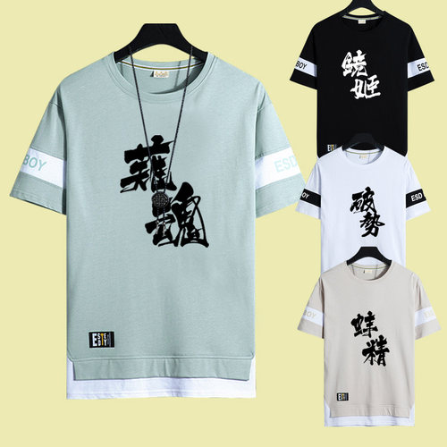 阴阳师短袖t恤男周边御魂破势SSR针女镜姬短袖T恤纯棉衣服