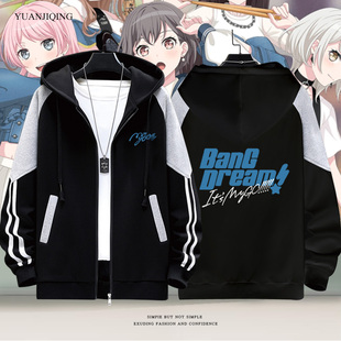 动漫BanG Dream高松灯千早爱音周边春秋男青少年开衫连帽卫衣服