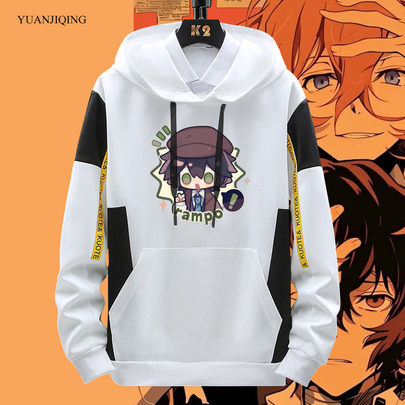 文豪野犬江户川乱步太宰治周边休闲连帽薄款卫衣男青少年春秋衣服