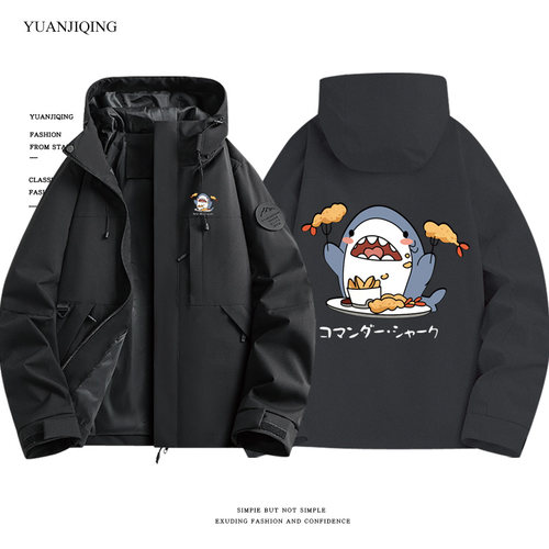 最终幻想ff14鲨鱼指挥官男青少年夹克周边春秋冲锋衣外套衣服