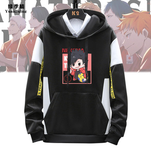 排球少年周边及川彻日向研磨男青少年休闲薄款春秋季卫衣服