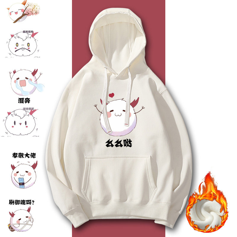 阴阳师茨木童子茨球球酒吞童子游戏周边加绒卫衣男女连帽衣服