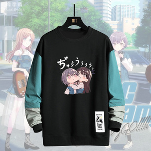 BanG Dream It's MyGO高松灯千早爱音周边男青少年春秋休闲圆卫衣