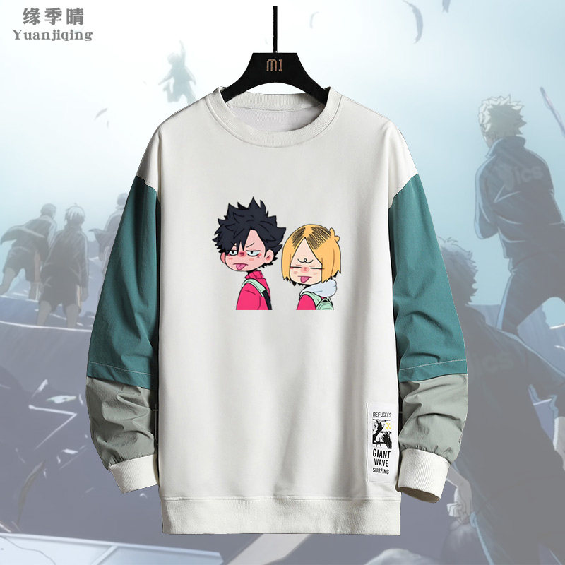 排球少年音驹高校孤爪研磨黑尾铁朗周边男青少年休闲春秋季衣服