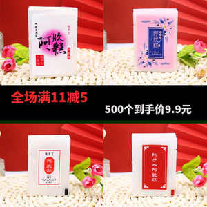 7*10阿胶糕包装袋磨砂材质纯手工阿胶固元膏真空独立小包装塑料袋